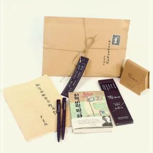 동주의 소포 5종세트 윤동주 굿즈 의미있는 친구 선물 별헤는밤 하늘과바람과별과시 시집 글입다공방