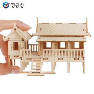 미니 세계의집 태국전통가옥목재모형 조립키트 완구 방학숙제