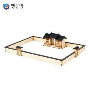 미니 솟을대문목재모형 조립키트 완구 방학숙제