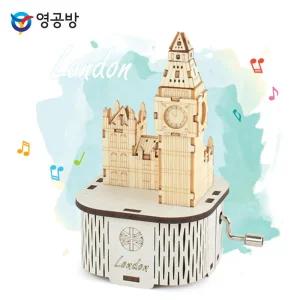 오르골만들기 DIY 수동 런던 빅벤목재모형 조립키트 완구 방학숙제