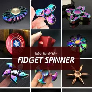 스피너 메탈 레인보우 큐브 피젯 어린이장난감감각운동 두뇌개발 어린 유아 팽이놀이 손장난감 스트레스해