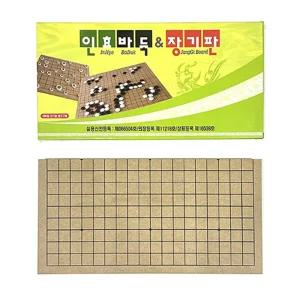 인효 접이식 양면 바둑판 장기판 15mm자석 가족게임 보드 추석놀이 전통 민속 소품 세트