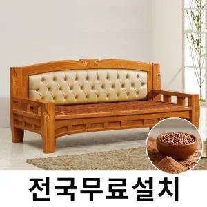 [보루네오]창고정리! 건강을 생각한 황토볼 온돌쇼파 GC524