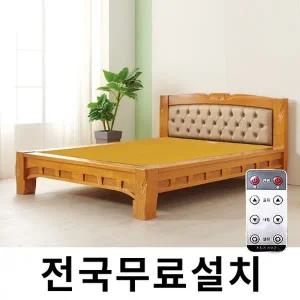 [보루네오]창고정리! 무선리모컨 황토포졸란 온돌침대 (퀸) GC523