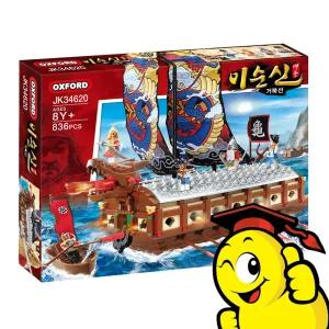 옥스포드 영웅 이순신 거북선 JK34620
