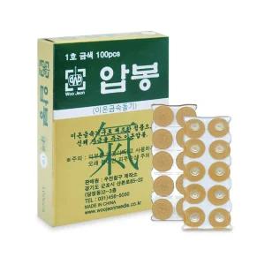 우전 압봉 1호 금색 1박스(100개입) 수지침 붙이는 지압침 한의원 가정용 압봉