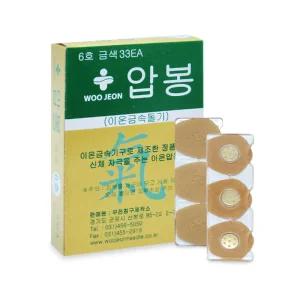 우전 압봉 6호 금색 1박스(33개입) 수지침 붙이는 지압침 한의원 가정용 압봉