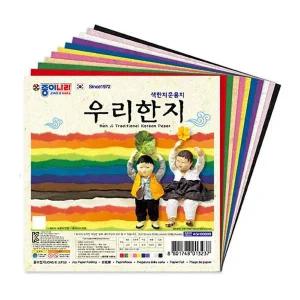 한지 필기용지 박스 재활용 종이 수공예 용지 1박스