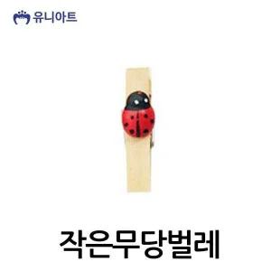 미니 나무집게 소품 유니크 디자인 작은 무당벌레 모양