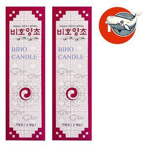 고품질 비호 양초 기둥형 촛불 소원조명 분위기 캔들 기둥양초2P 비호양초 제사양초 제사용품 (WFHINHT)