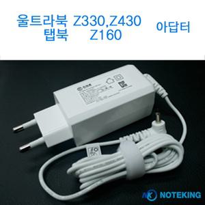LG 노트북 탭북 Z36 Z360 호환 충전기 아답터 아답타