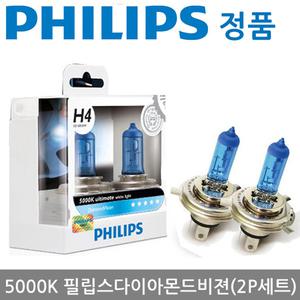 싼타페 CM DM 투싼[5000K 正品 화이트색상 필립스 다이아몬드비젼 할로겐 전구]자동차 헤드라이트 램프 차량용 전조등 LED 안개등로체/어드벤츠 카니발 카니발 1 2 그랜드카니발 카렌스 카렌스2 뉴카렌스 올뉴카렌스