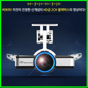 (특가행사)32G메모리/엠엔소프트 R300D/2채널 블랙박스 특가행사/취급품:파이뷰프로2/블랙뷰dr500gw/아이나비블랙박스/1채널블랙박스/다본다/목격자/ 코원블랙박스/클레어팝/aw1/아이로드/엠엔소프트/블랙박스2채널