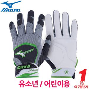 미즈노 유소년 핀치 배팅장갑 330388 야구장갑 그린 양손장갑