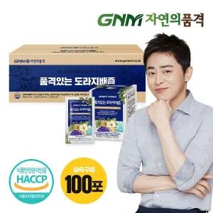 [GNM자연의품격]품격있는 국산 도라지배즙 100포 실속구성 / 도라지80% 배도라지즙