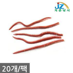 지존낚시 갯지렁이 웜 루어낚시 용품 민물 바다 소프트베이트 홍개비 청개비 베이컬 파워 생미끼 배 참 릴