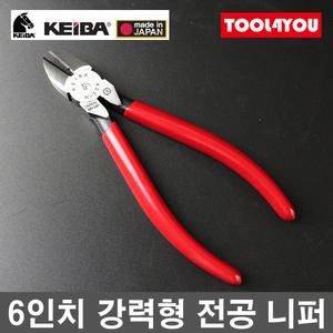 게이바 KEIBA 전공 니퍼 펜치전문 150mm 일제 N-206