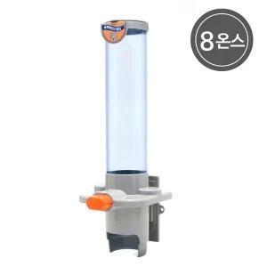 국내산 종이컵 디스펜서 원터치형 8온스 종이컵거치대