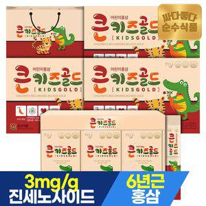 [순수식품](전용쇼핑백) 6년근 큰키즈 골드 어린이 홍삼 4박스(120포) / 진액 스틱 면역력
