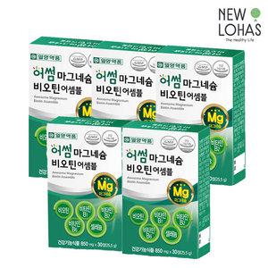 일양약품 어썸 마그네슘 비오틴 30정 6종 복합  5박스 보충제 영양제
