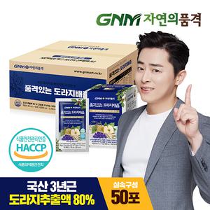 [국산 도라지추출액 80%] GNM자연의품격 품격있는 국산 도라지배즙 50포 실속구성 / 배도라지즙