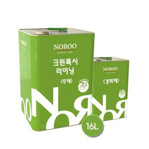 노루페인트 바닥용 에폭시페인트 크린폭시 라이닝 16kg 투명 유광