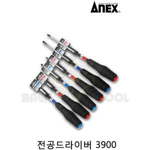 아넥스 전공드라이버 No.3900 고무손잡이 일자 십자 드라이버