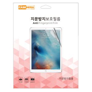 갤럭시탭4 10.1 어드밴스 지문방지 저반사필름SM-T536