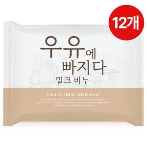  밀크비누 100g 12개  무르지 않는 세수 비누 올인원 대용량 향기좋은 향수 친환경 클렌징바 세안 