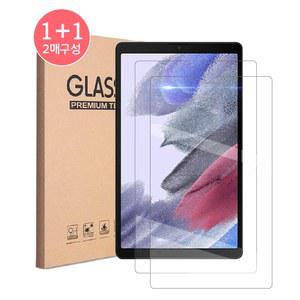 1+1 삼성 갤럭시탭A7라이트 8.7 강화유리 액정 보호필름2장 SM-T220 SM-T220N SM-T225 SM-T225N 2021 Lite