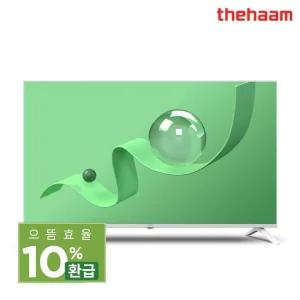 [으뜸효율]더함 리얼 화이트 스마트 127CM 50인치 120Hz QLED 돌비 AI 구글5.0 UA501QLED