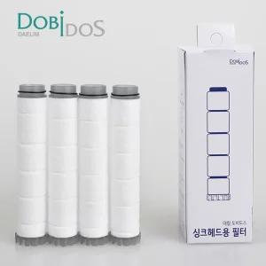 대림통상 도비도스 주방 싱크대 수전 헤드 필터 4개입