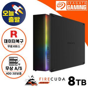 씨게이트 파이어쿠다 게이밍 허브 데스크탑 외장하드 8TB HDD +데이터복구+