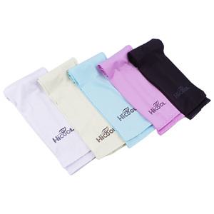 [자외선 완벽차단] 시원한 쿨토시/아이스/팔토시/UV차단/마스크/등산/낚시/골프/썬캡/선글라스/썬크림/모자