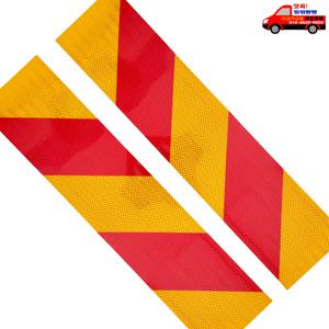 화물차용품 고휘도 반사 테이프 안전 스티커 사선 후부 야광 반사판 충돌방지