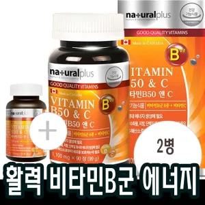 비타민b컴플렉스 고함량 고농축 b군 삐콤 B6 B12 C 씨 6개월분