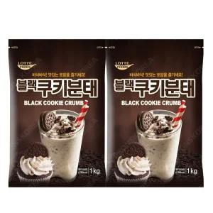 롯데 쿠키블랙분태 1kg X 2개 오레오 가루 토핑재료
