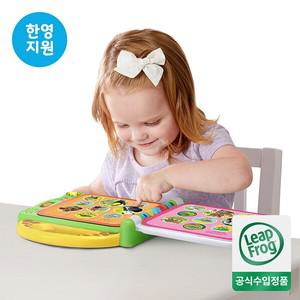 100 워드북 : 동물(한영 사운드북)