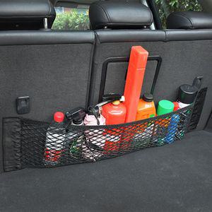 트렁크 그물망 트렁크 정리함 수납 정리 1P