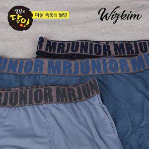 [기타]주니어 남학생팬티 청소년팬티 텐더 인견 드로즈 3매입 (YMDRV-255)