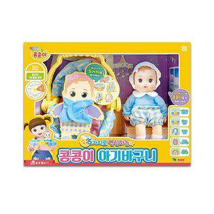 [기타]콩콩이 아기바구니 변신 바구니 침대 의자 핸드백 가방 인형 돌보기 콩순이 역할 소꿉놀이