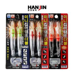 한진화학 더블 미니집어램프 HJ-021D HJ-021D 갈치집어등 LED 선상 낚시 채비