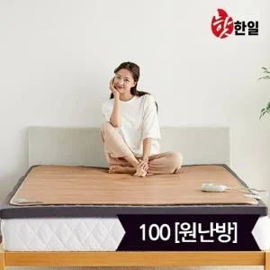 핫한일 LG청맥 온돌마루 전기 카페트 매트(183x100)