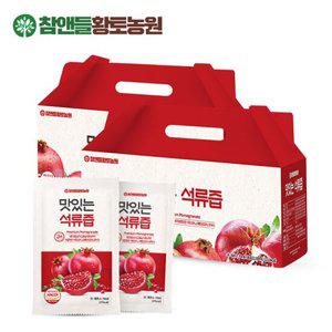 [참앤들황토농원] 맛있는 석류즙(13brix) 30포 2박스