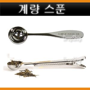 Lee Yuen/계량스푼/3g/클립/계량/스푼/티/파우더/숟가락/집게/스테인레스/커피/티웨어/차/T/잎차/spoon