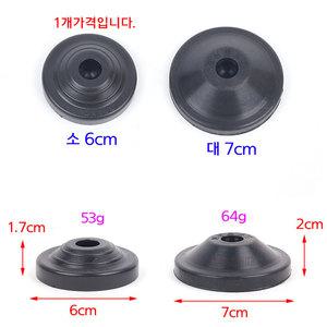 분실용 고무발만 1개 (낚시의자용) 무소음 오리발만