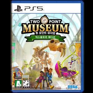 PS5 투 포인트 뮤지엄 익스플로러 에디션 한정판 예판특전 스티커+DLC (3/3 발송)