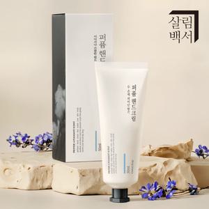 살림백서 퍼퓸 핸드크림 50ml 고보습 시어버터 향좋은 산뜻한 끈적임 없는 촉촉한 핸드로션 선물