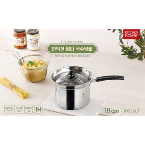 인덕션 멀티 국수냄비 18cm