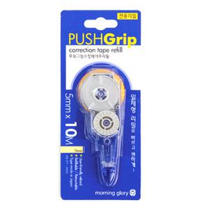 모닝글로리 3000 푸쉬그립 수정테이프 리필 10M 교무실 사무용 회사 준비물 사무용품